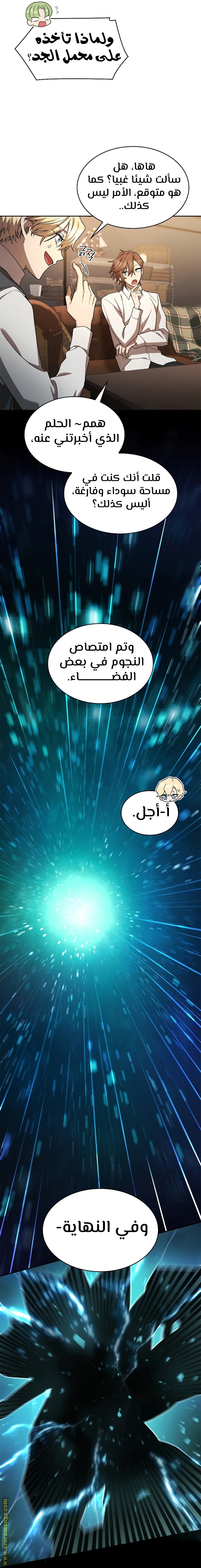 الصفحة 16