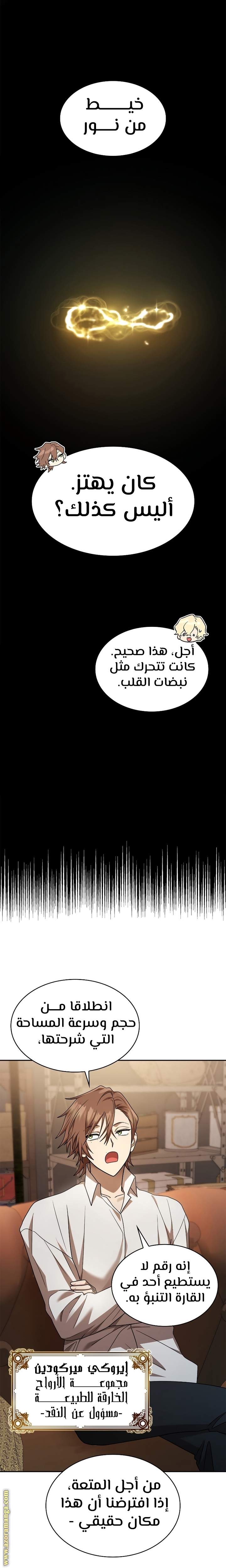الصفحة 17
