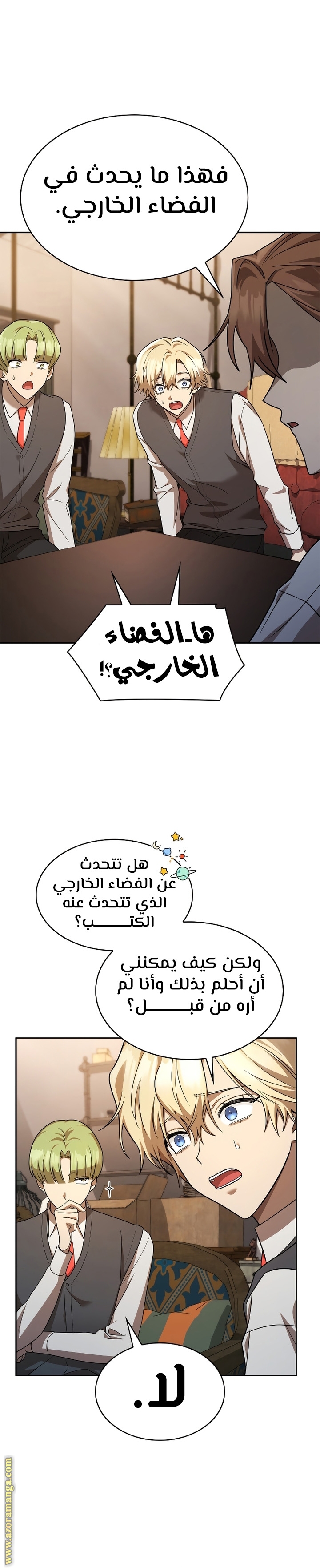 الصفحة 18