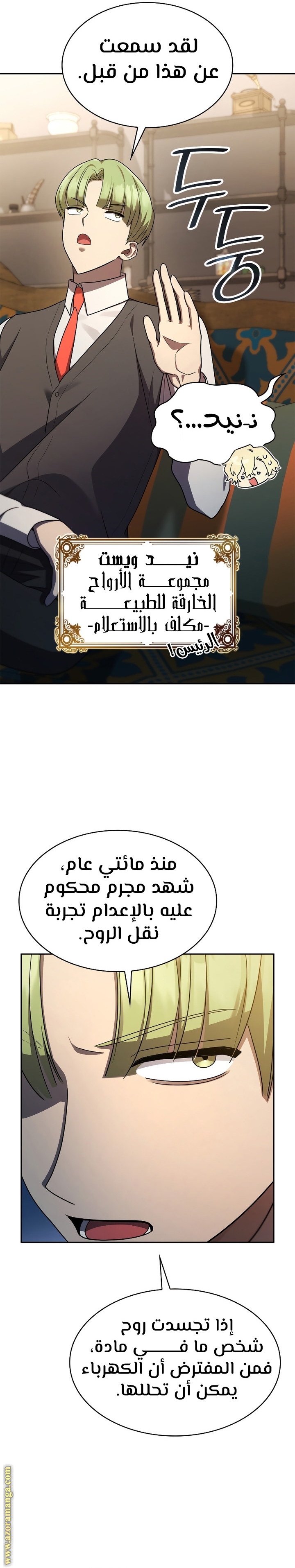 الصفحة 19