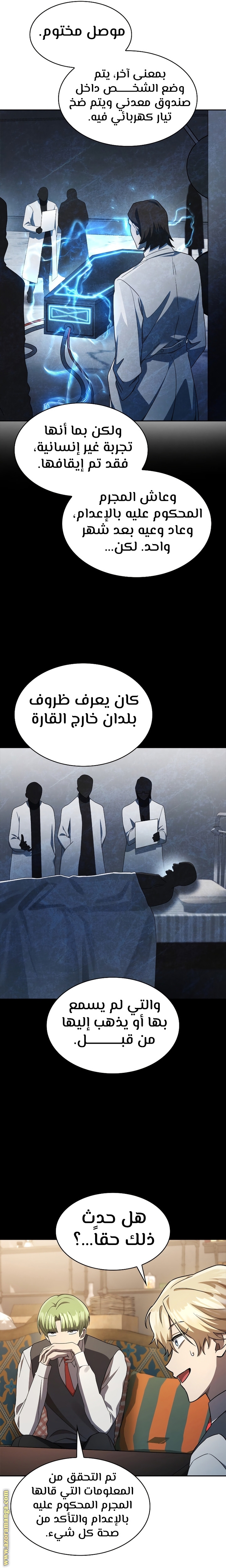 الصفحة 20
