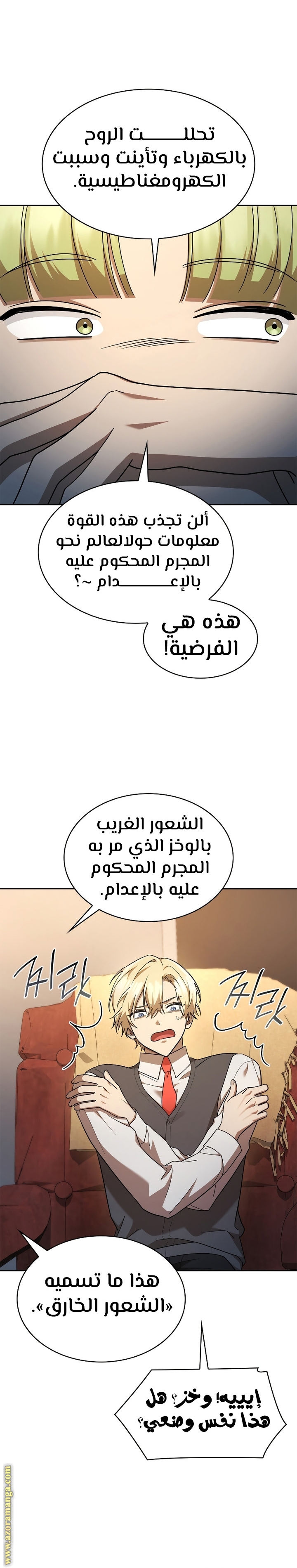 الصفحة 21