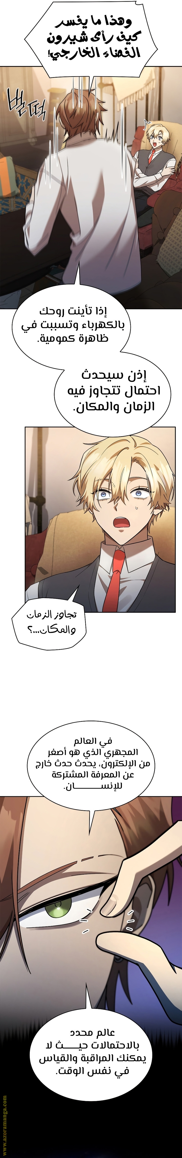 الصفحة 22