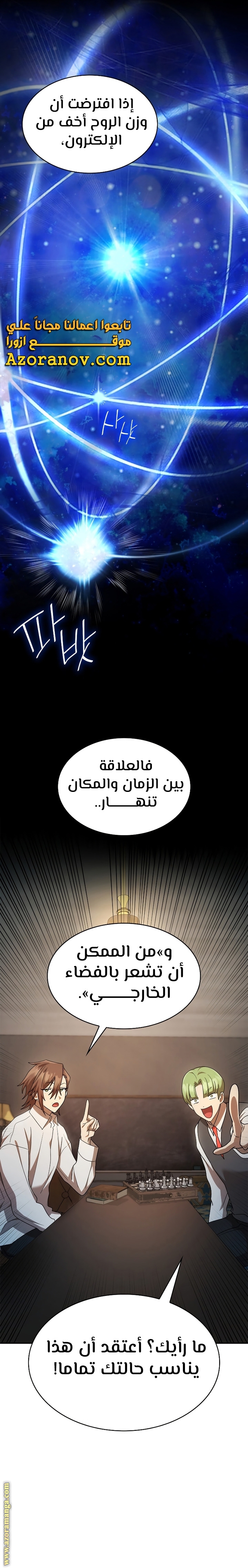 الصفحة 23
