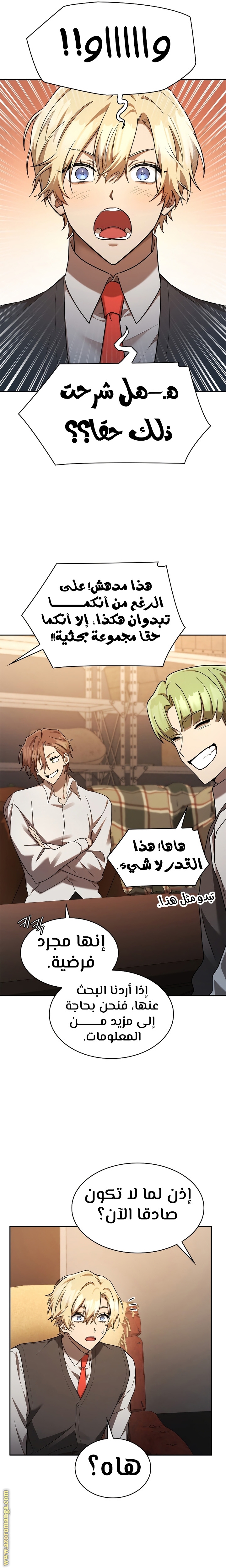 الصفحة 24