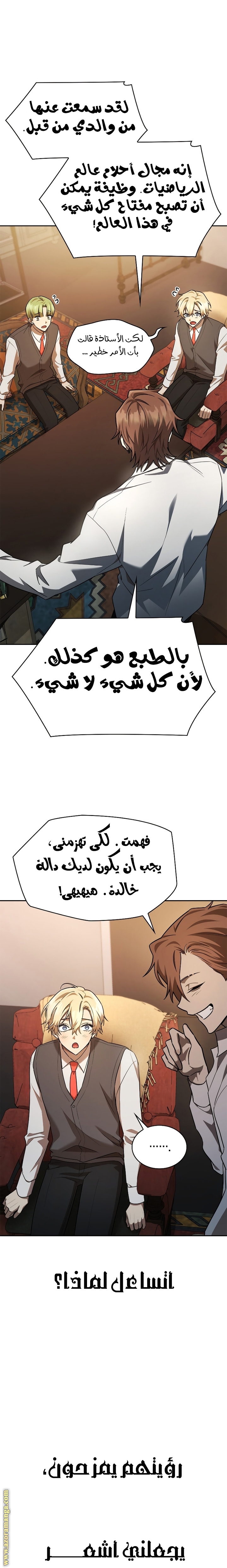الصفحة 27