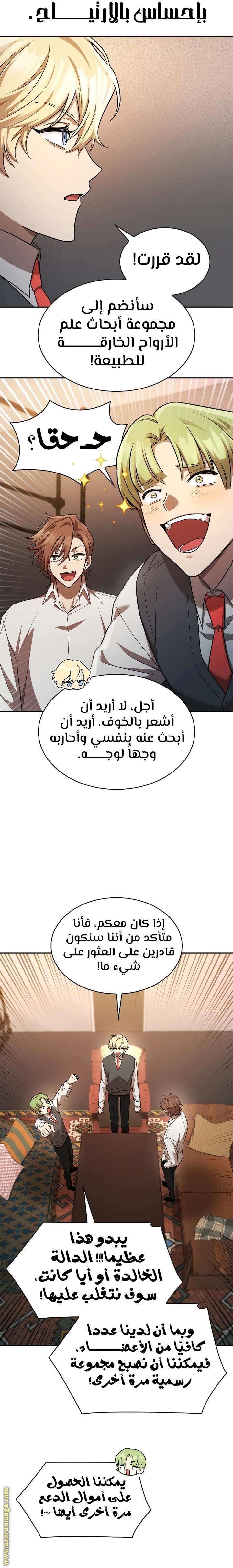 الصفحة 28