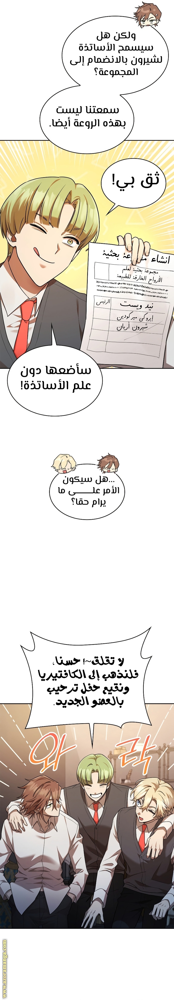 الصفحة 29