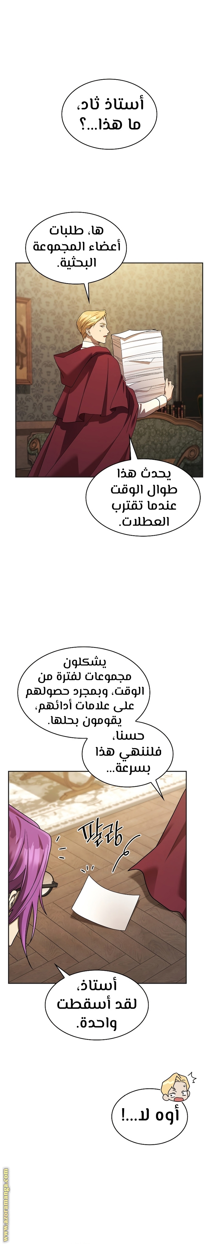 الصفحة 1