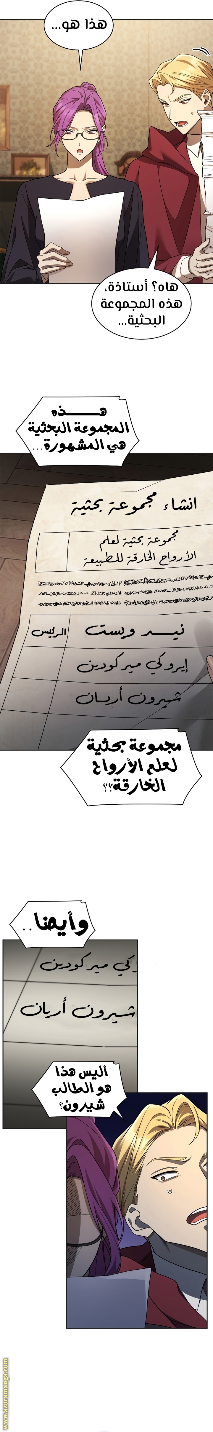 الصفحة 2