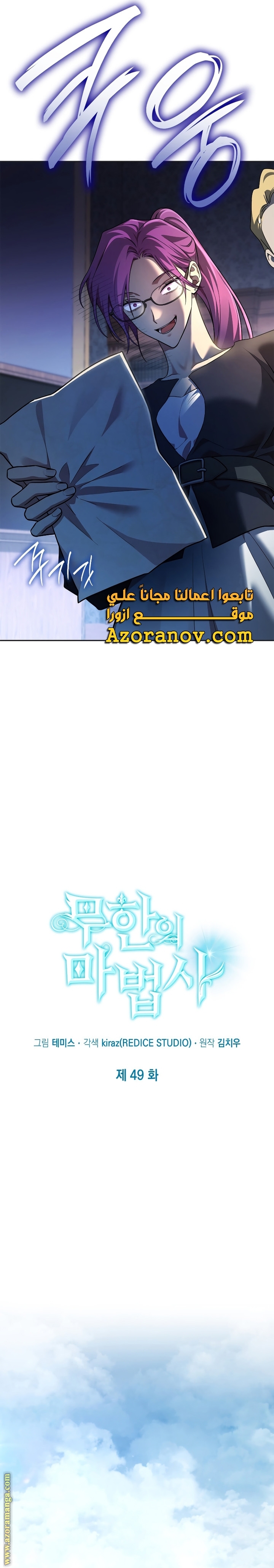 الصفحة 3