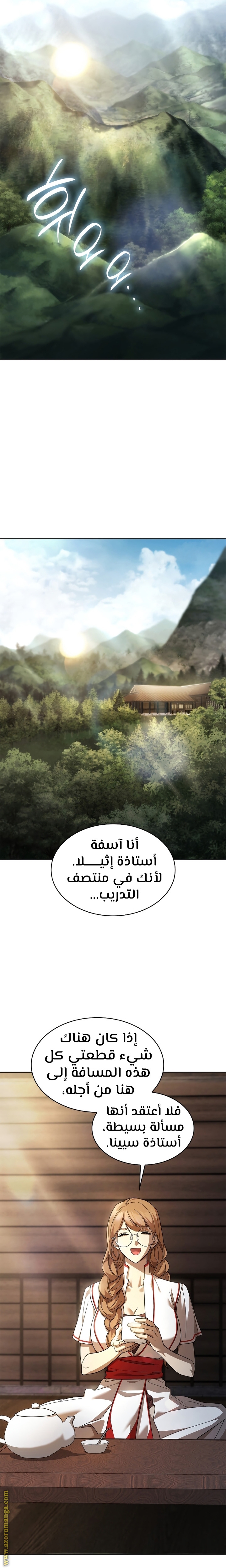 الصفحة 4