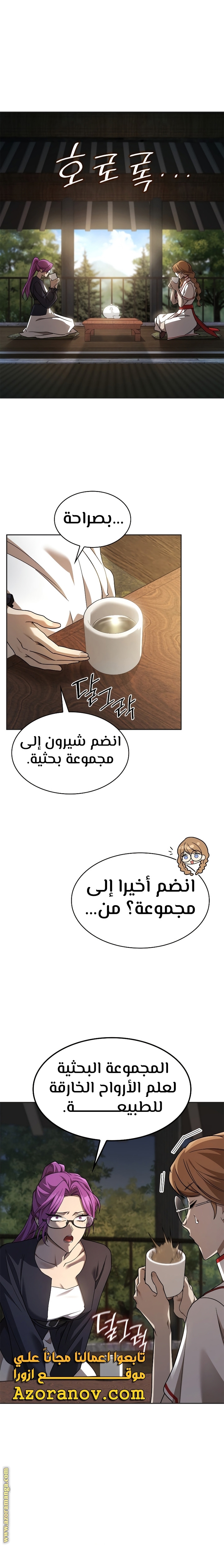 الصفحة 5