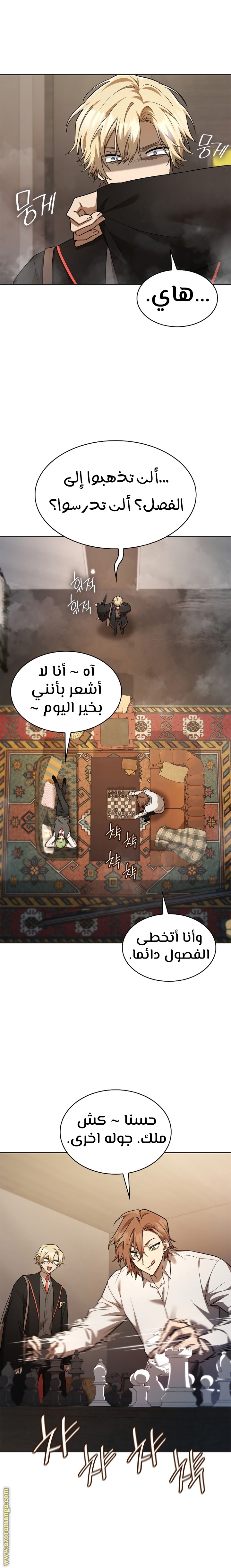 الصفحة 8