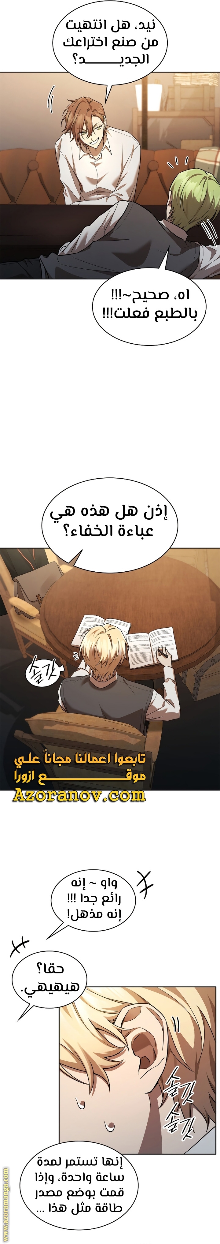 الصفحة 10