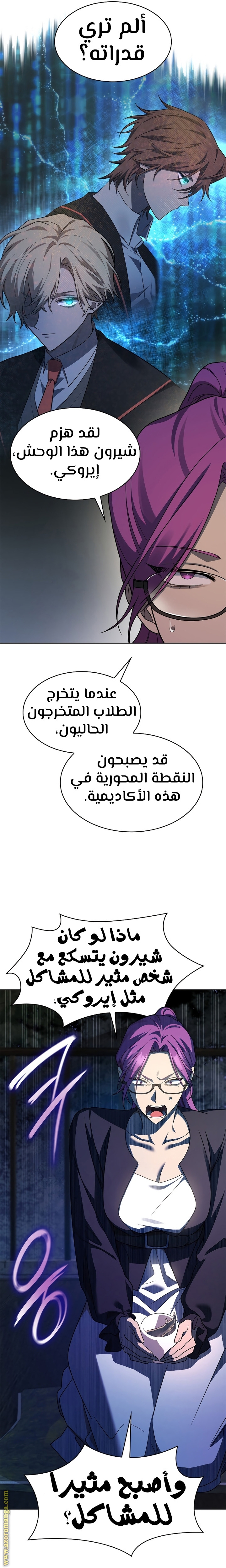 الصفحة 12