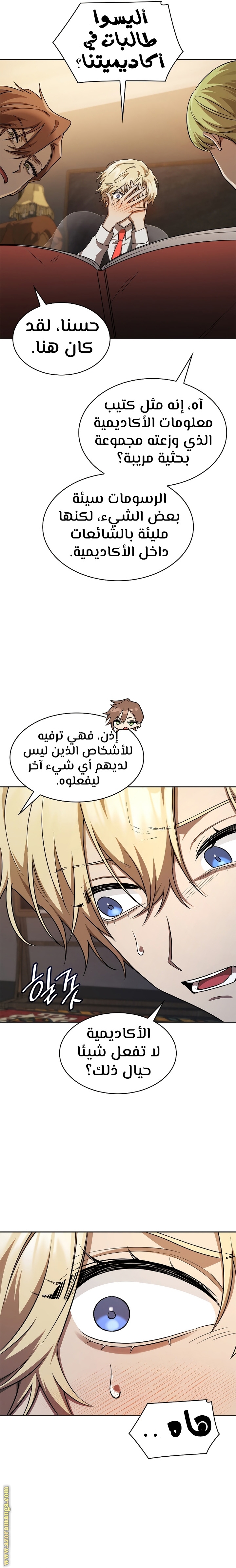 الصفحة 16