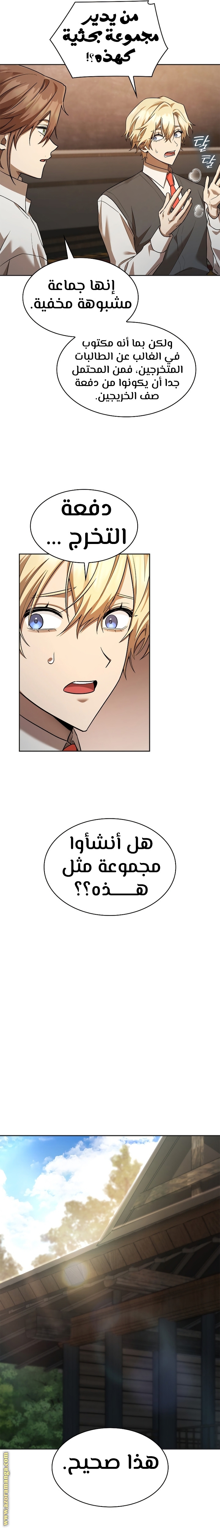 الصفحة 18