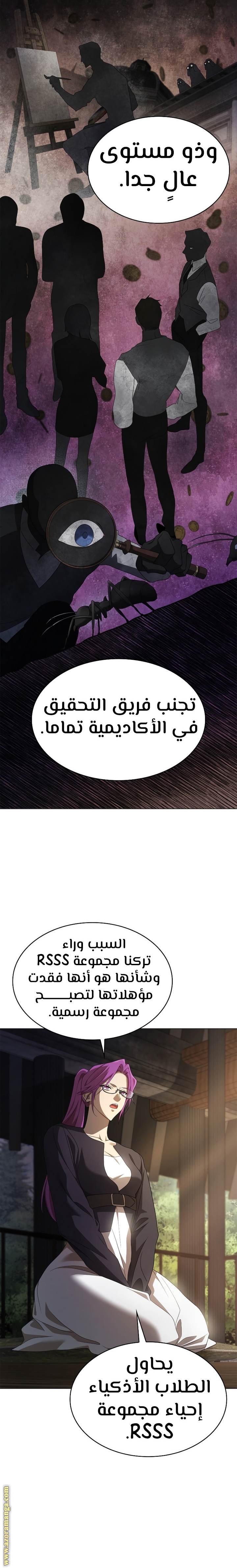 الصفحة 20