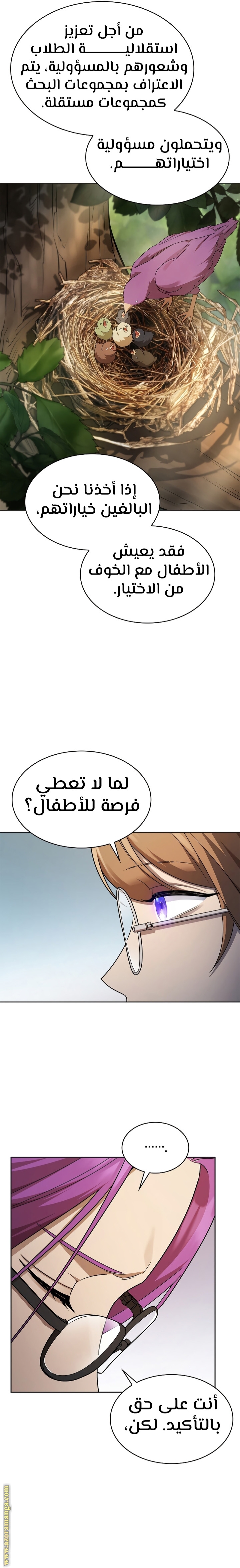 الصفحة 22