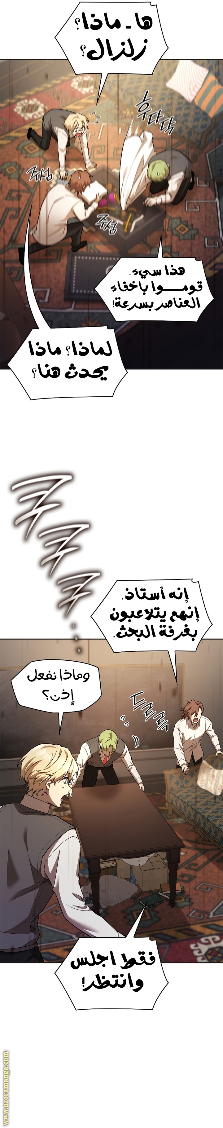 الصفحة 26