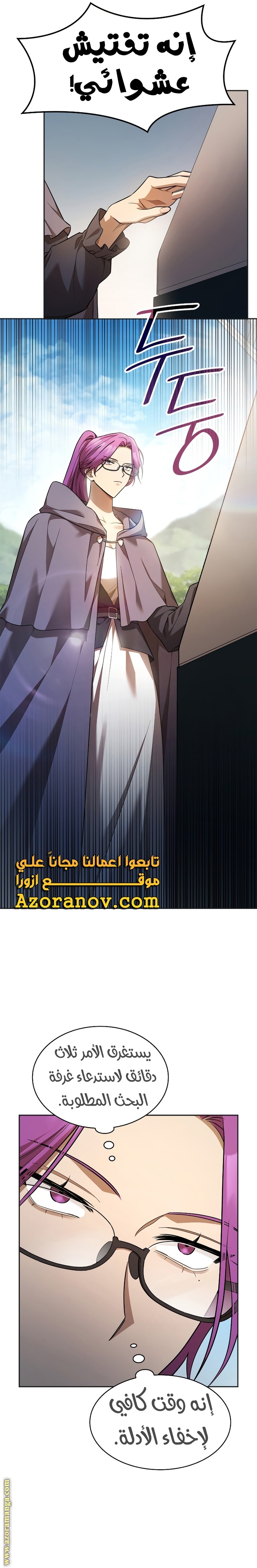 الصفحة 27