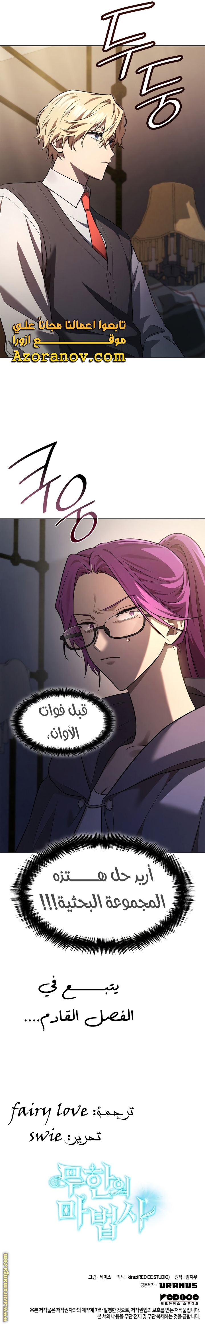 الصفحة 30