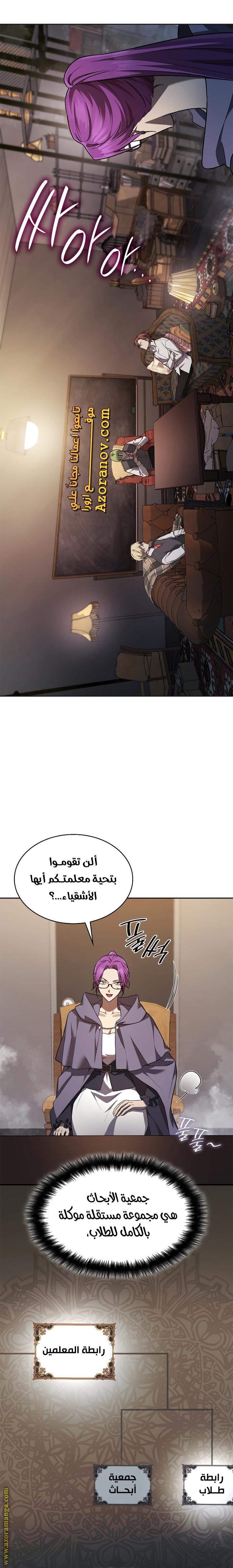 الصفحة 2
