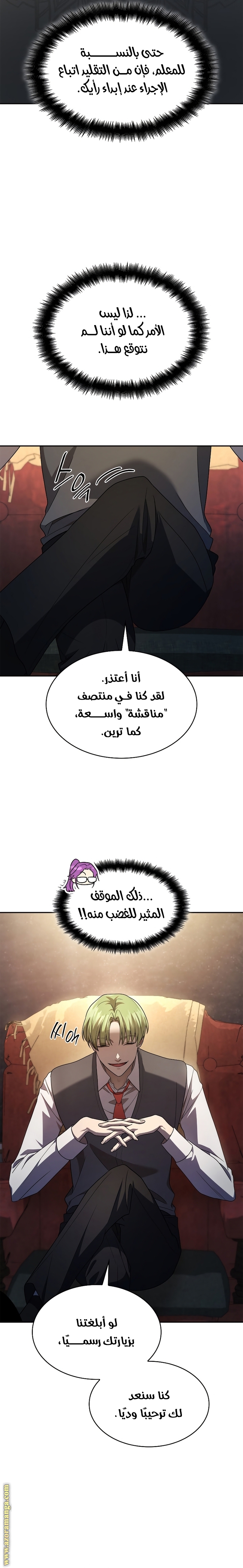 الصفحة 3