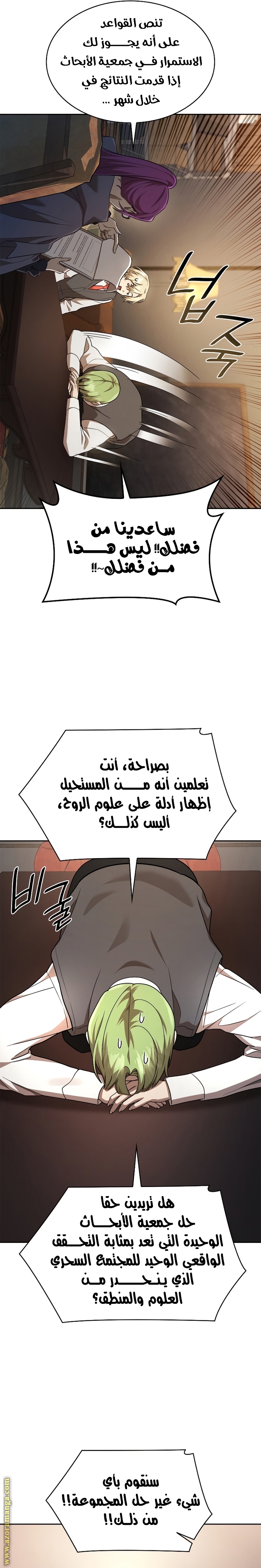 الصفحة 7
