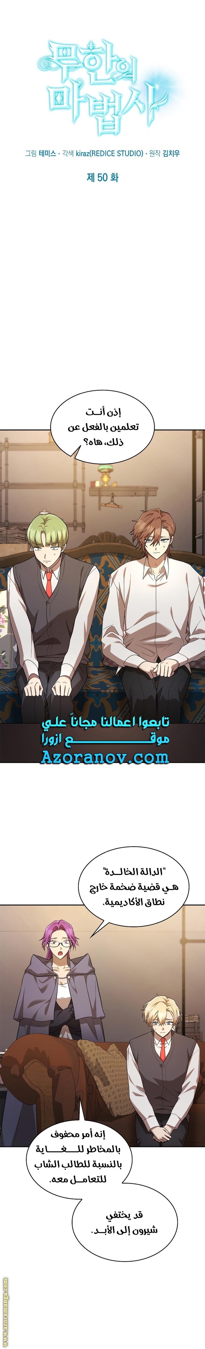 الصفحة 9