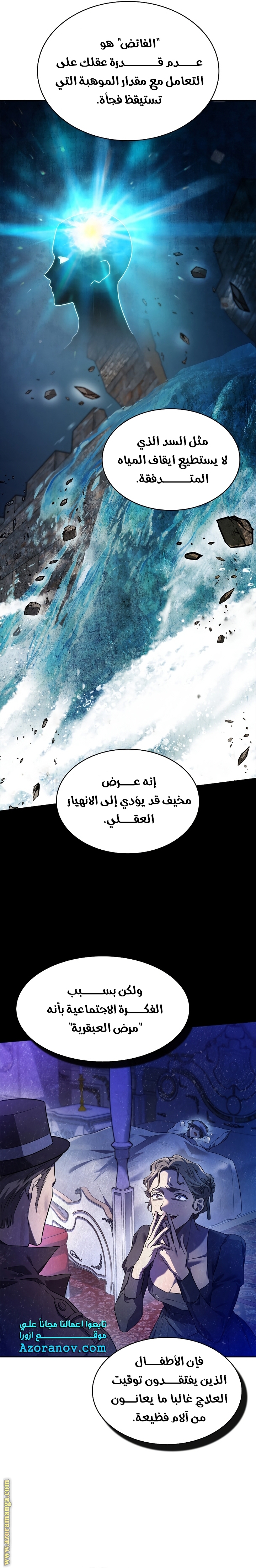 الصفحة 11