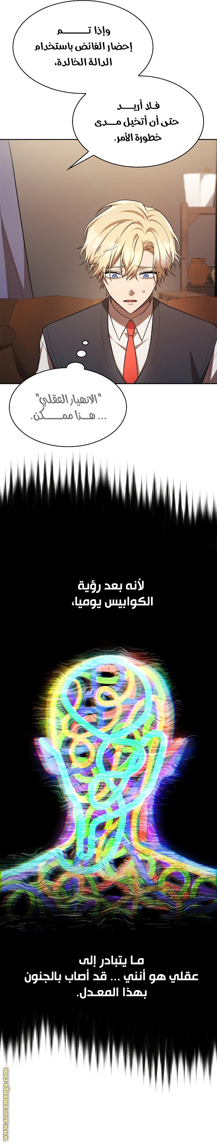 الصفحة 12