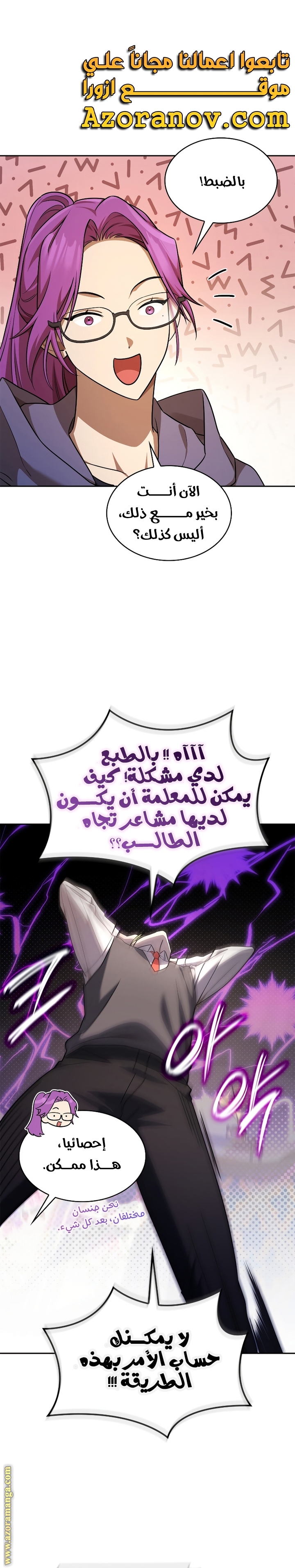 الصفحة 15