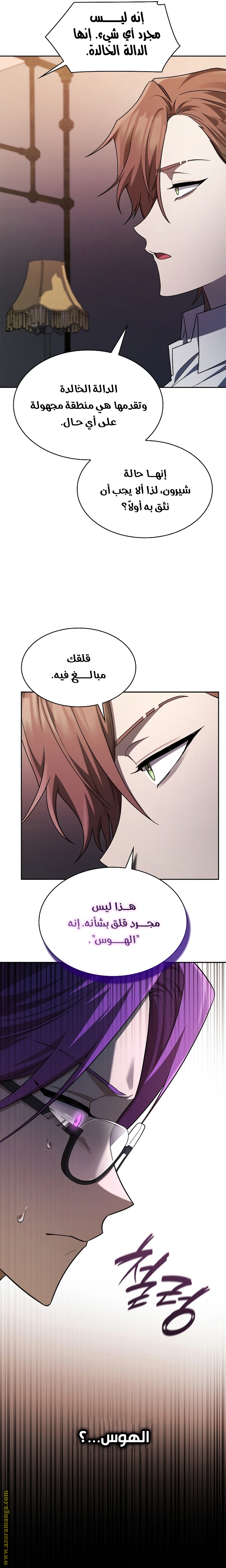 الصفحة 18