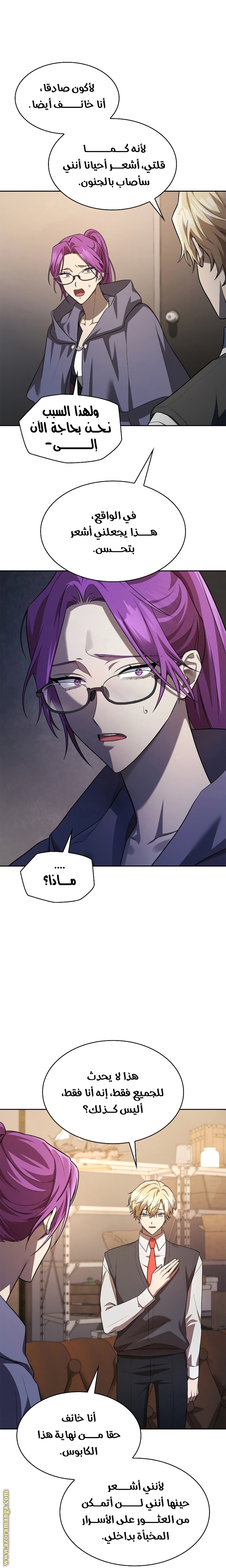 الصفحة 20