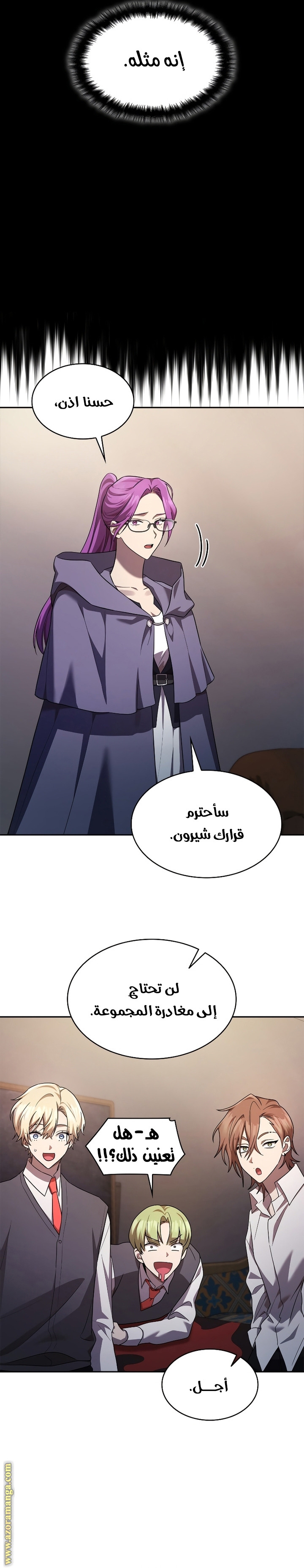 الصفحة 22