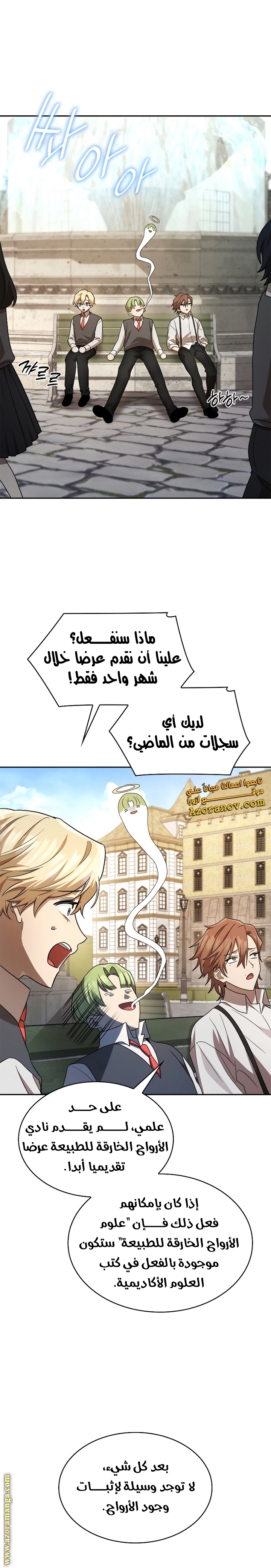 الصفحة 24