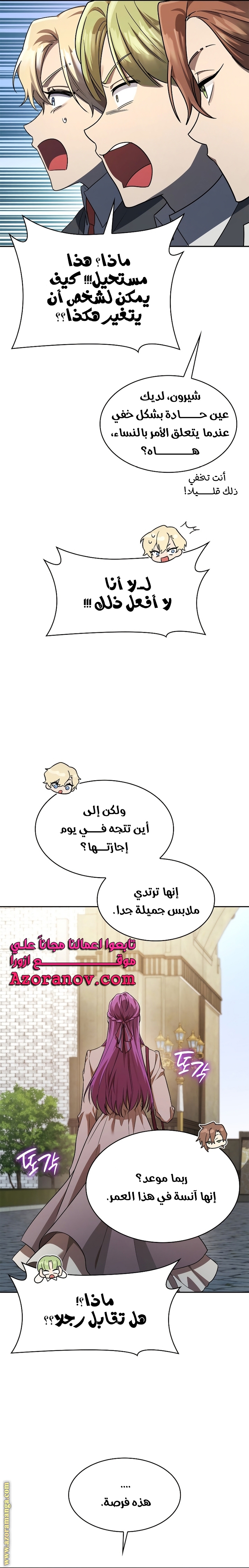 الصفحة 27