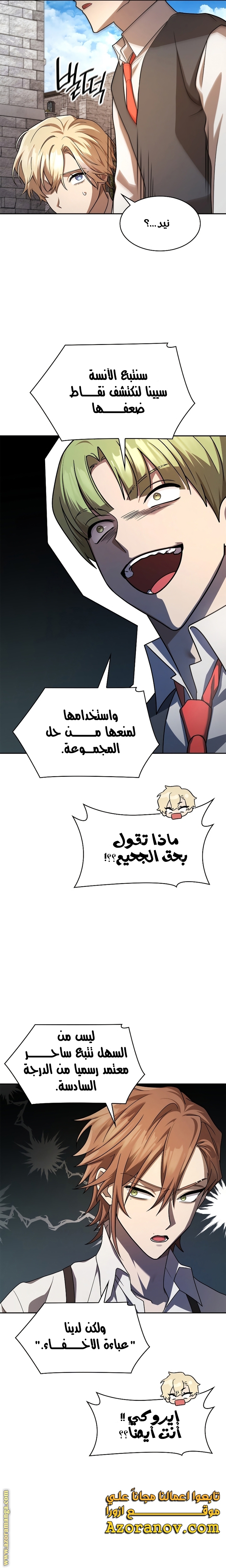 الصفحة 28