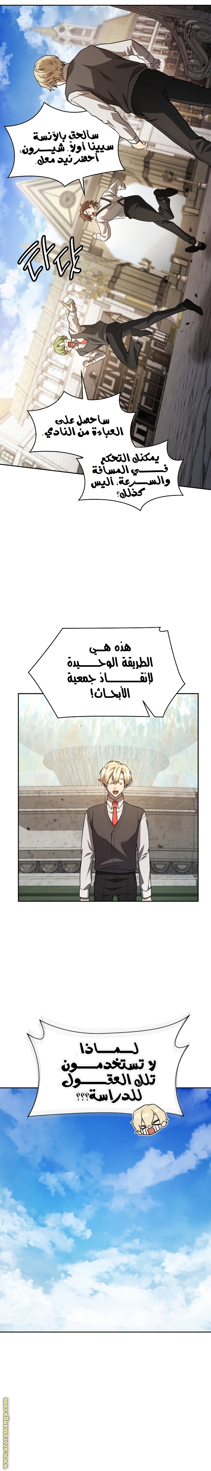 الصفحة 29