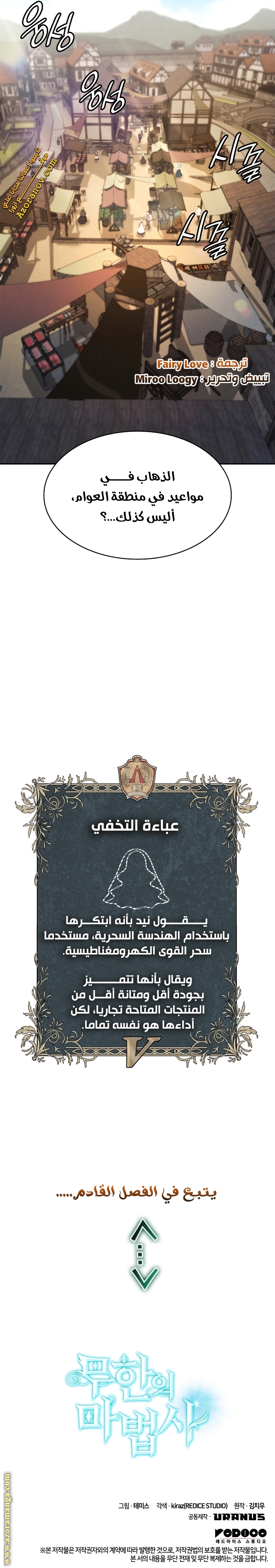 الصفحة 31