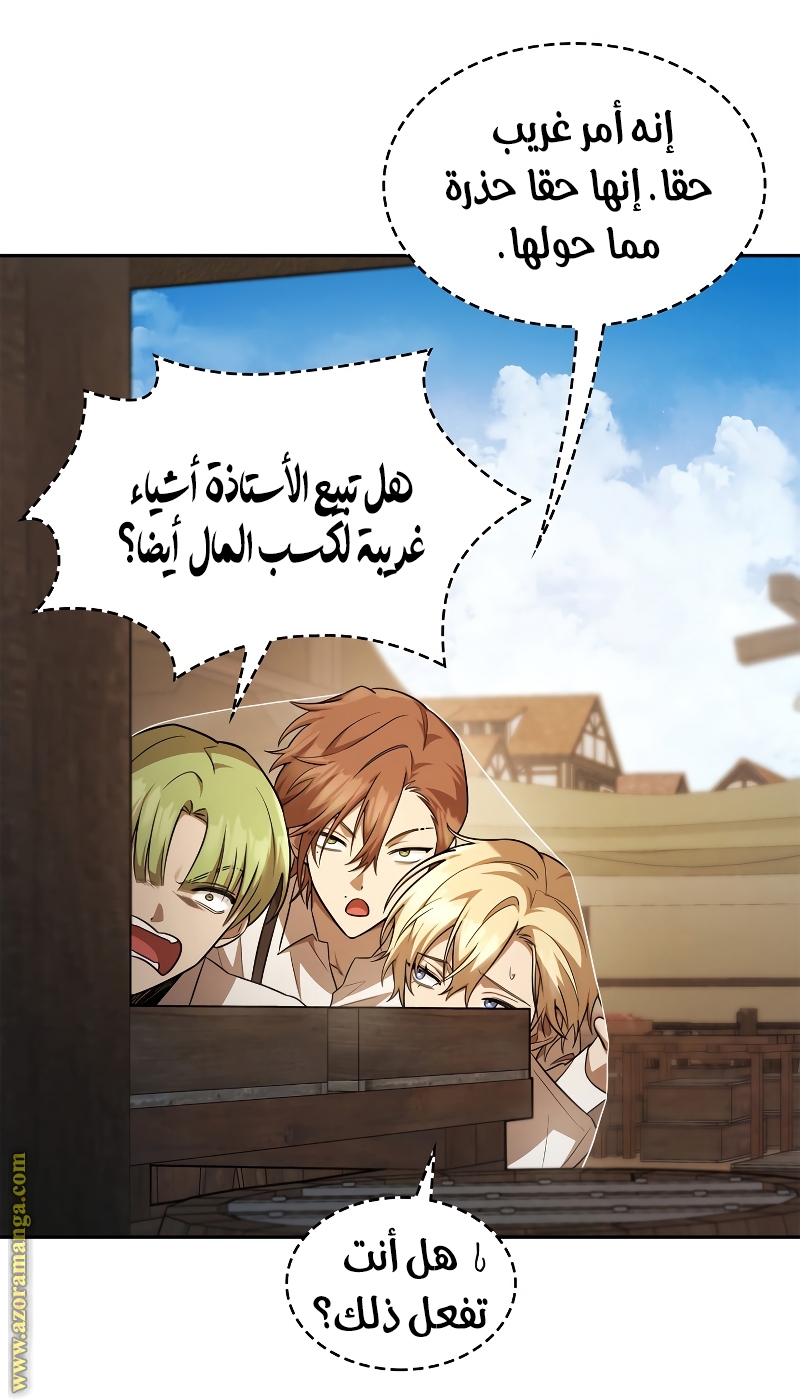 الصفحة 7