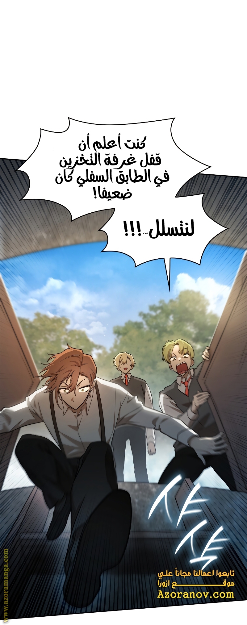 الصفحة 19