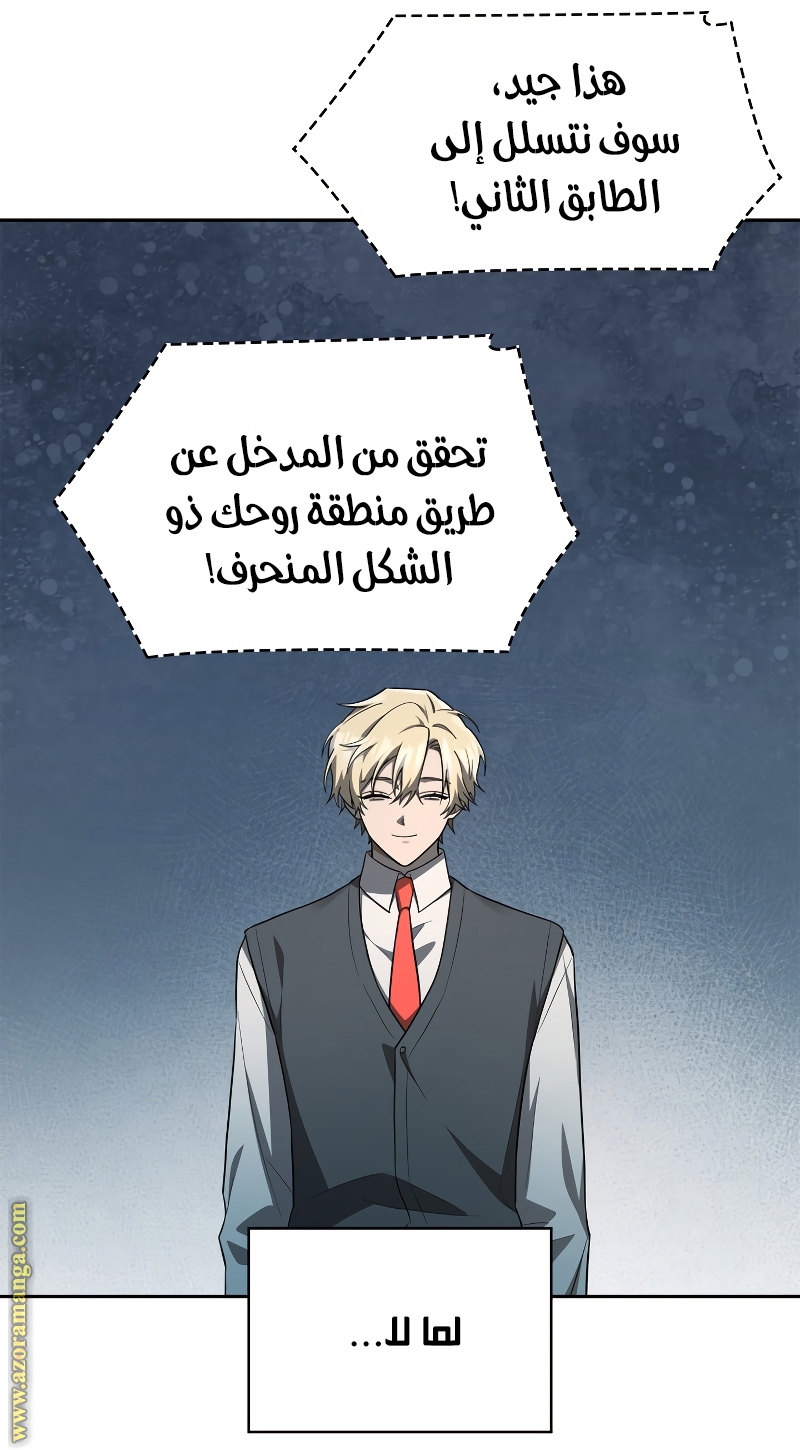 الصفحة 21