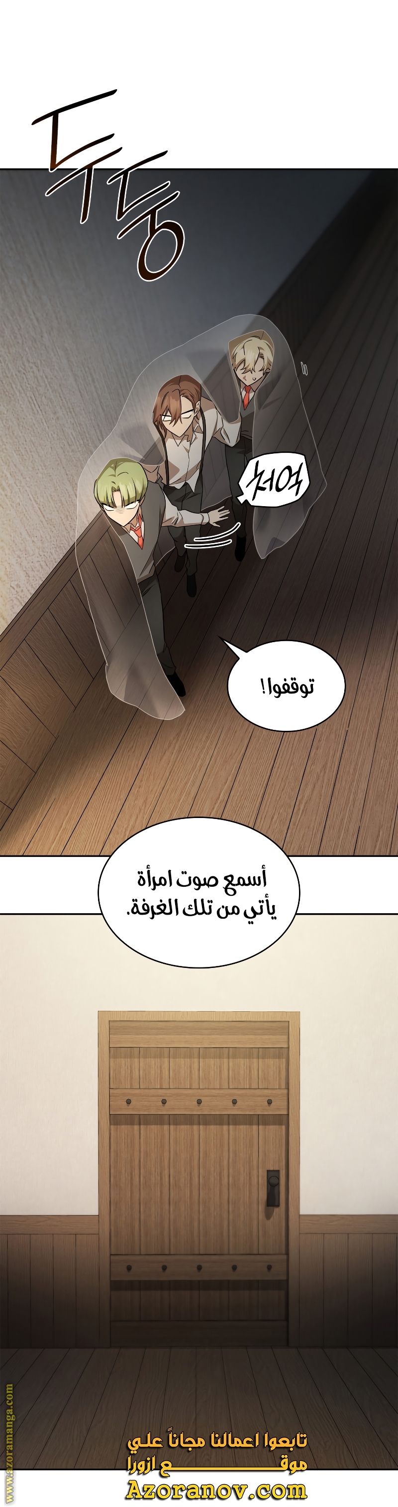 الصفحة 23
