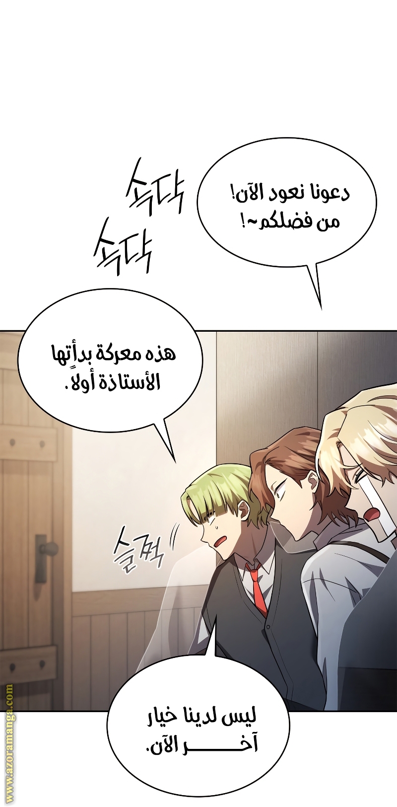 الصفحة 24