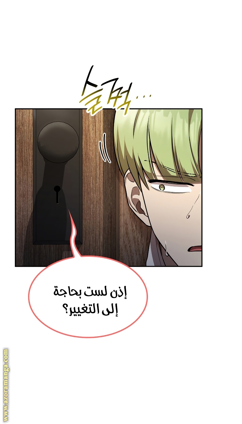 الصفحة 25