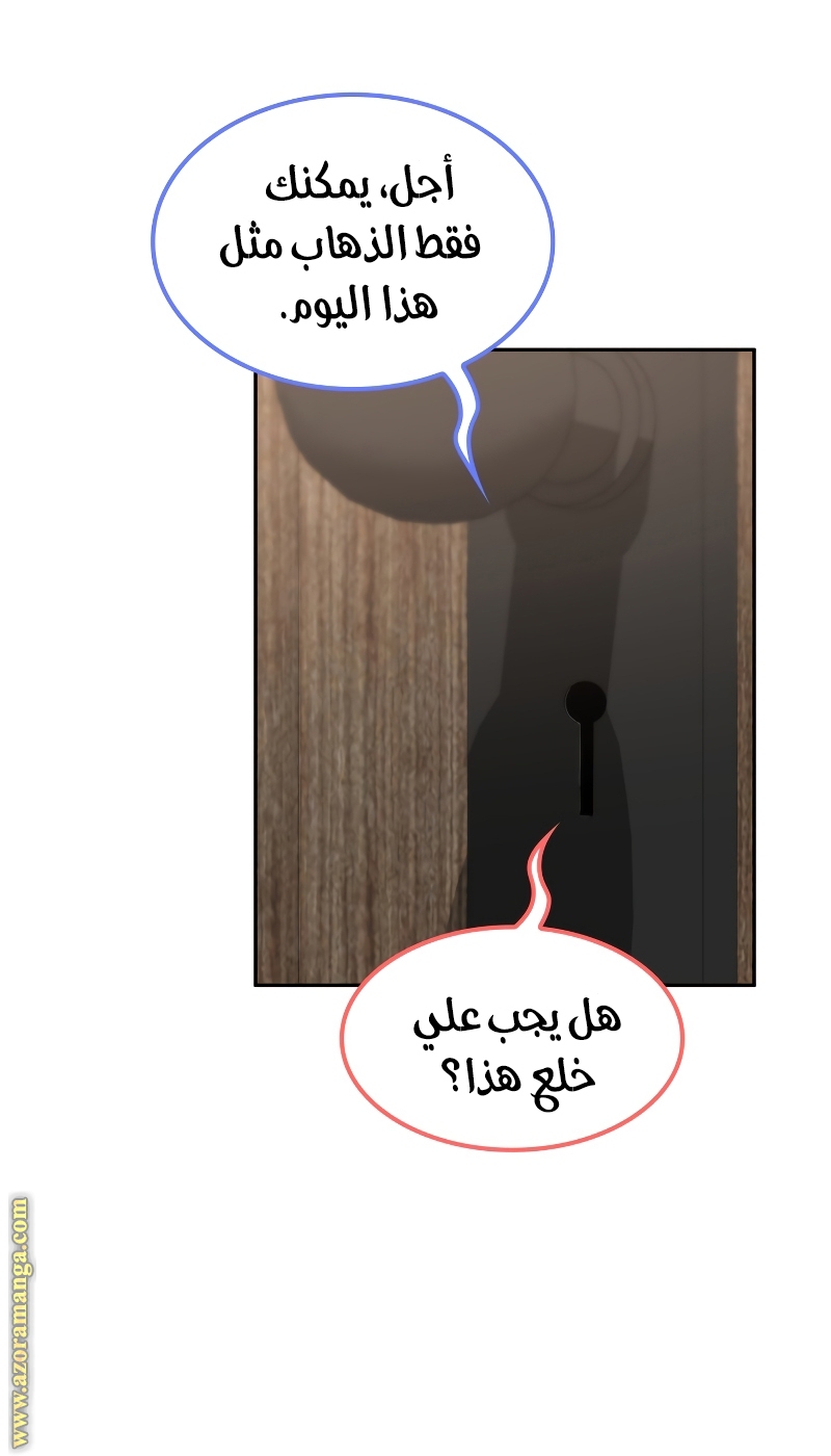 الصفحة 26