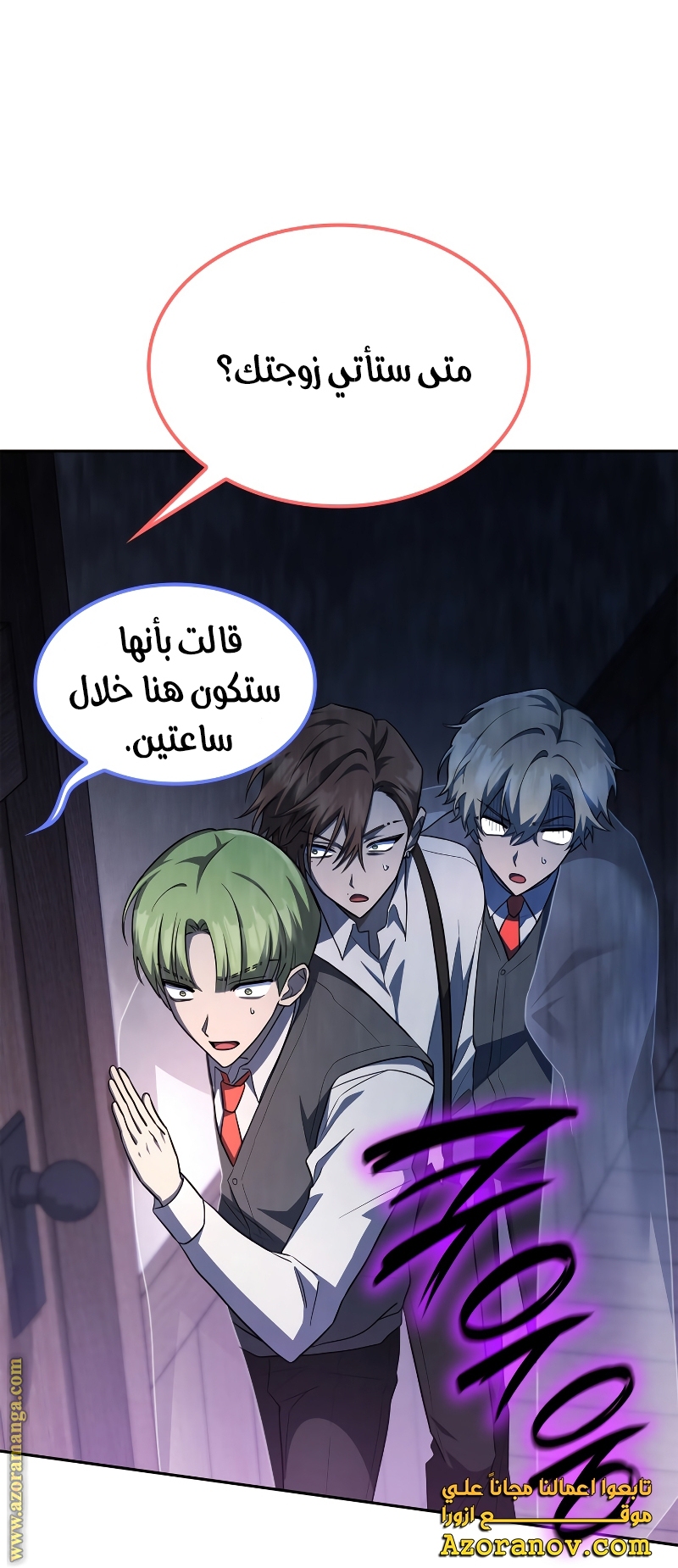 الصفحة 28